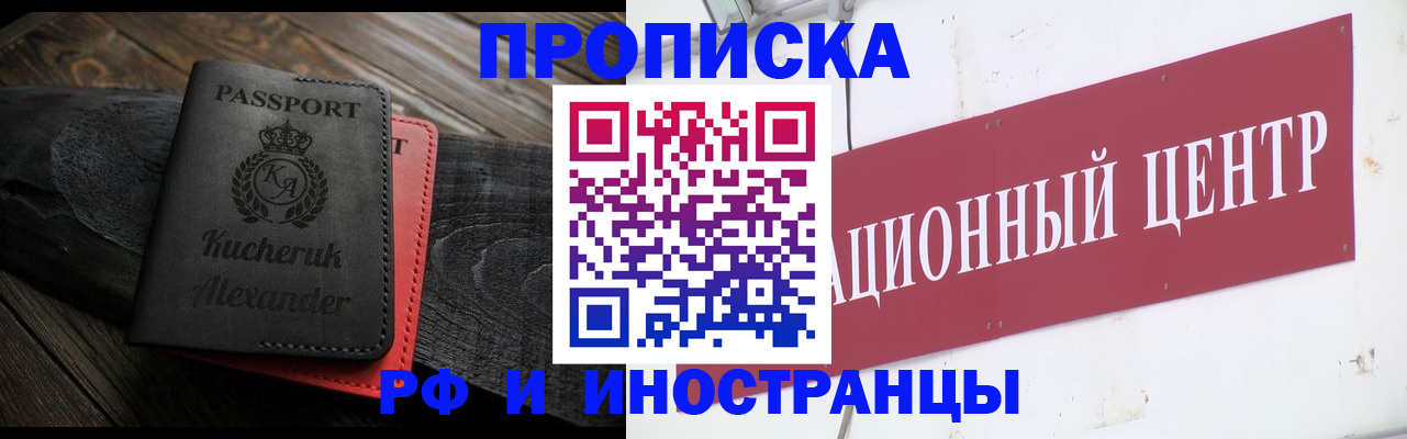 регистрация для школы в Пскове